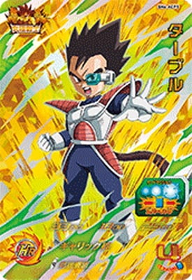 SH6-ACP5 ターブル CP | ドラゴンボールヒーローズ,スーパー 