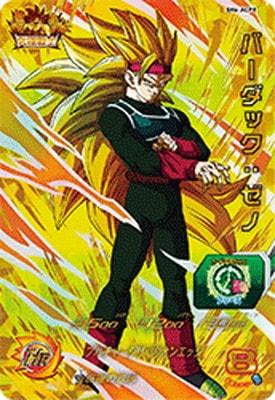 スーパードラゴンボールヒーローズサンプルカードSDBH6弾