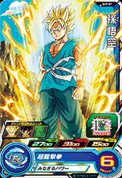 ドラゴンボールヒーローズ SDBH７弾 スーパードラゴンボールヒーローズ 7弾 SH7-25 孫悟空[UR]◇A