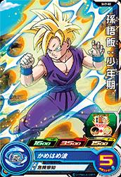 SH7-02 孫悟飯：少年期 C | ドラゴンボールヒーローズ,スーパー