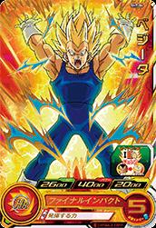 SH7-04 ベジータ R | ドラゴンボールヒーローズ,スーパー