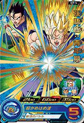 SH7-14 孫悟飯：青年期 R | ドラゴンボールヒーローズ,スーパー