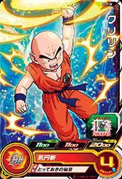 SH7-18 クリリン C | ドラゴンボールヒーローズ,スーパー