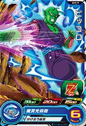 ドラゴンボール - ドラゴンボールヒーローズピッコロSH ドラゴンボールヒーローズ PUMS11-07 ピッコロ：SH エクストラ