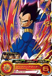 SH7-27 ベジータ R | ドラゴンボールヒーローズ,スーパー