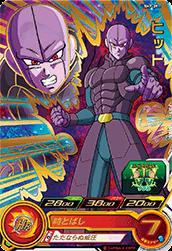 SH7-39 ヒット R | ドラゴンボールヒーローズ,スーパードラゴンボール