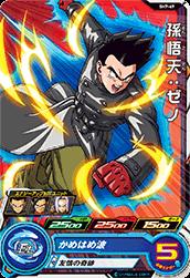 SH7-49 孫悟天：ゼノ C | ドラゴンボールヒーローズ,スーパー