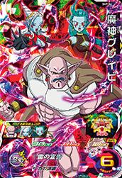 SH7-56 魔神グレイビー SR | ドラゴンボールヒーローズ,スーパー