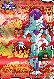 SH7-BCP2 フリーザ CP | ドラゴンボールヒーローズ,スーパー