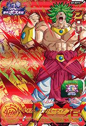 SH7-BCP10 ブロリー CP | ドラゴンボールヒーローズ,スーパー