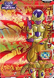 SH7-BCP16 ゴールデンフリーザ CP | ドラゴンボールヒーローズ