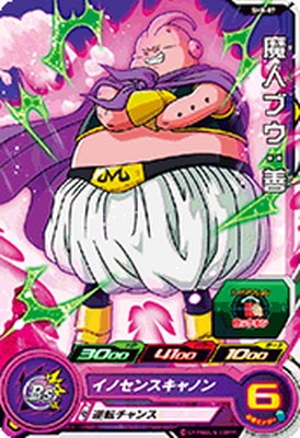 魔人ブウ：善 スーパードラゴンボールヒーローズカード SH8-07 魔人ブウ：善 C | ドラゴンボールヒーローズ,スーパー