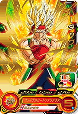 スーパードラゴンボールヒーローズ バーダック GB-08 スーパードラゴンボールヒーローズ UGM8-SEC3 UR バーダック