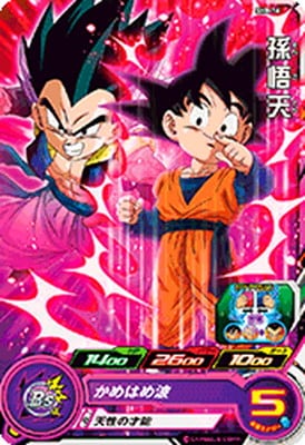 SH8-16 孫悟天 C | ドラゴンボールヒーローズ,スーパードラゴンボール 