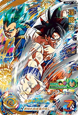 SH8-21 孫悟空 UR | ドラゴンボールヒーローズ,スーパー