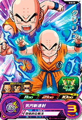 SH8-25 クリリン C | ドラゴンボールヒーローズ,スーパー