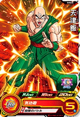 スーパードラゴンボールヒーローズ 天津飯 SH8-26 天津飯 C | ドラゴンボールヒーローズ,スーパー