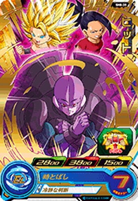 ドラゴンボールヒーローズ　sh8 サンプルカード SH8-35 ヒット R | ドラゴンボールヒーローズ,スーパードラゴンボール