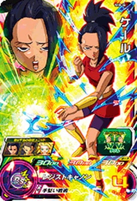 SH8-36 ケール SR | ドラゴンボールヒーローズ,スーパー