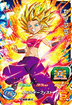 スーパードラゴンボールヒーローズ SDBH8弾 サンプルカード 【公式通販】