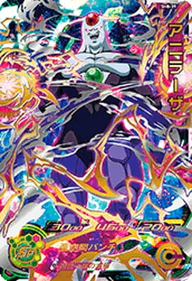 SDBH8弾