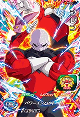 SH8-42 ジレン SR | ドラゴンボールヒーローズ,スーパードラゴンボール 
