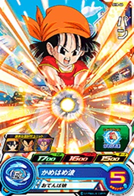 スーパードラゴンボールヒーローズ パン SH1-46 スーパードラゴンボールヒーローズ パン SH1-46 スーパー