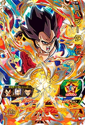 SDBH8弾