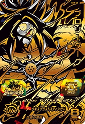 SH8-65 �֥��꡼������ UR