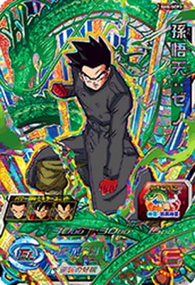 Amazon.co.jp: スーパードラゴンボールヒーローズ/第3弾/SH03