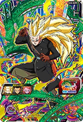 トランクスゼノ 楽天市場】スーパードラゴンボールヒーローズ UGM1-053