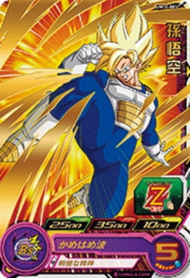 スーパードラゴンボールヒーローズ　 UM10弾　サンプルカード　6枚セット カードダスドットコム 公式サイト | 商品情報 - スーパー