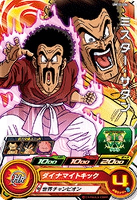 UM10-006 �ߥ������������� C