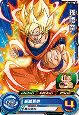 ドラゴンボール 孫悟空 etoile 10 カード ラミネートカード ブルマ ドラゴンボール 孫悟空 etoile 10 カード ラミネートカード