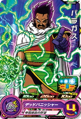 UM10-022 �ѥ饬�� C