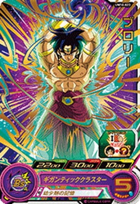 UM10-023 �֥��꡼ R