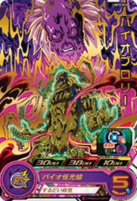 UM10-026 �Х����֥��꡼ R