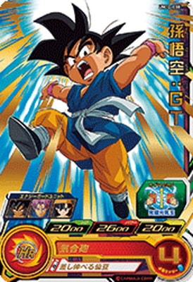 UM10-030 孫悟空：GT R | ドラゴンボールヒーローズ,スーパー
