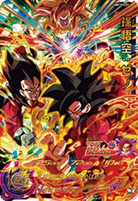 UM10-033 孫悟空：ゼノ UR | ドラゴンボールヒーローズ,スーパー
