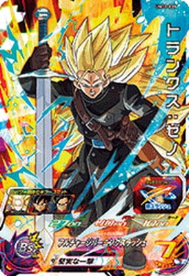 スーパードラゴンボールヒーローズ　um10-sec4 um10-sec5 限定SECカードあたるキャンペーン」UM10-SEC4 ベジット：ゼノ