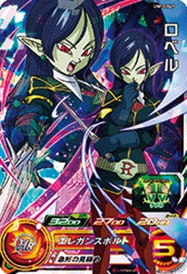 UM10-041 ���٥� SR