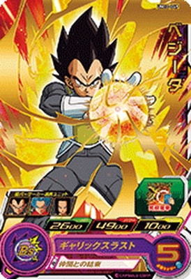 UM10-049 �٥����� R