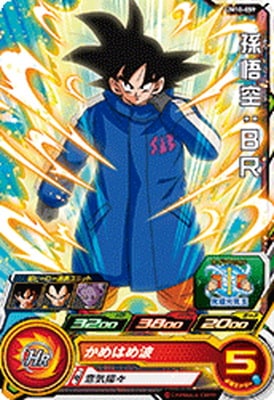 孫悟空：BR UM11-063 孫悟空：BR UR | ドラゴンボール