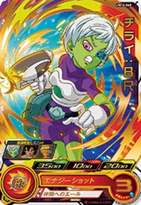 UM10-068 ���饤���£� R