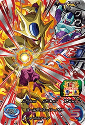 ドラゴンボールヒーローズ hg3-cp フルコンプ ドラゴンボール