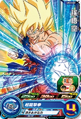 UM11-001 孫悟空 C | ドラゴンボールヒーローズ,スーパー