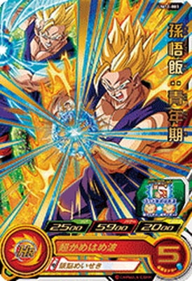 ★UM11弾 サンプル スーパードラゴンボールヒーローズ （非売品） Amazon.co.jp: スーパードラゴンボールヒーローズ UM11弾 UMP-81