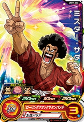 UM11-006 �ߥ������������� C