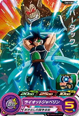 UM11-007 �С����å� C