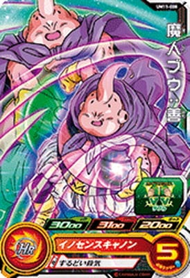 UM11-008 魔人ブウ：善 C | ドラゴンボールヒーローズ,スーパー